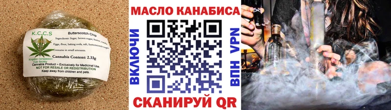 Еда ТГК конопля Ковдор