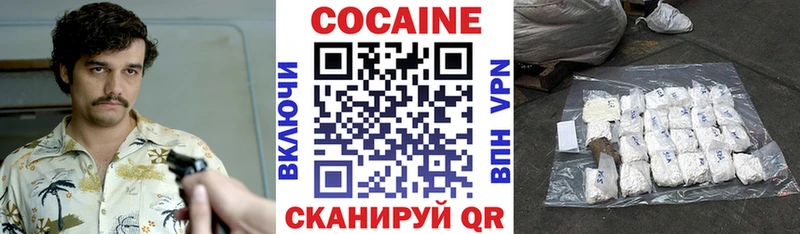 Кокаин Эквадор  Ковдор 