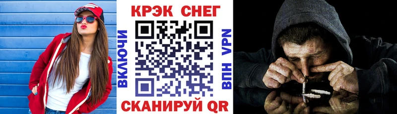 Кокаин 97% Ковдор