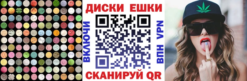 Экстази ешки  цены наркотик  Ковдор 