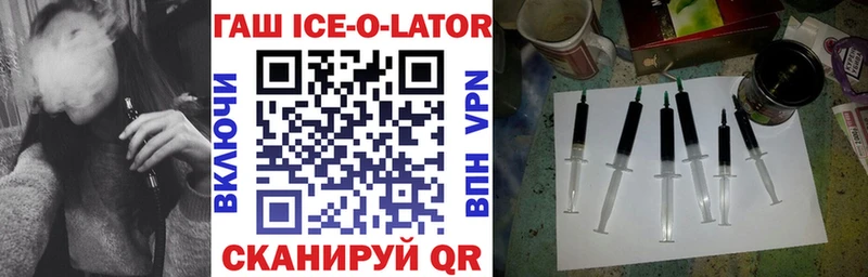 ГАШИШ VHQ Ковдор