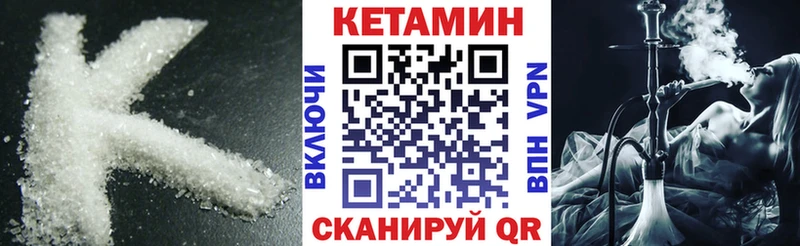 Кетамин ketamine  omg как войти  Ковдор 