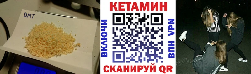 КЕТАМИН VHQ Ковдор