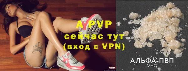 бошки Абдулино