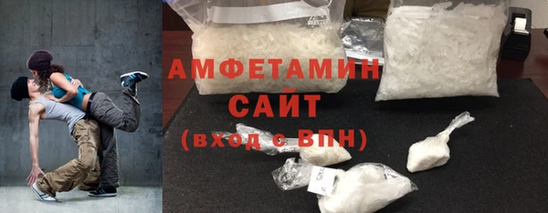 бошки Абдулино