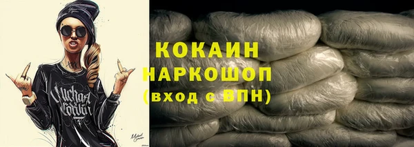 MDMA Premium VHQ Приозерск