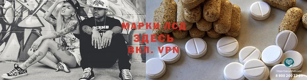 бошки Абдулино