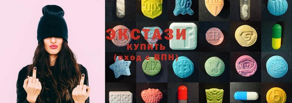 круглые Абинск