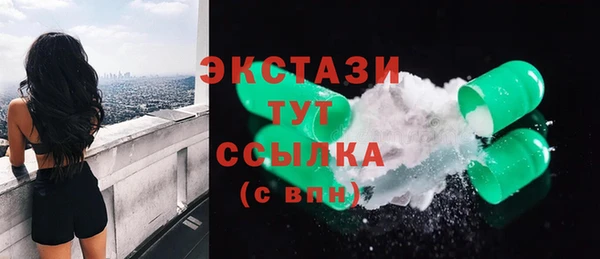 MDMA Premium VHQ Пролетарск
