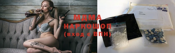 гидропоника Абаза