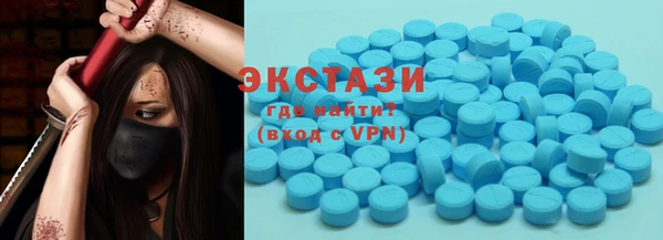 MDMA Premium VHQ Приозерск