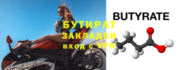 ГАЛЛЮЦИНОГЕННЫЕ ГРИБЫ Костерёво