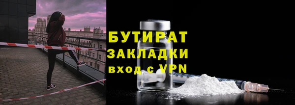 бошки Абдулино