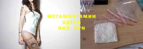 гидропоника Абаза