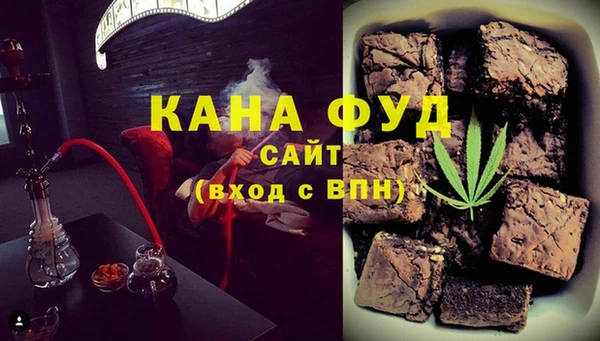 гидропоника Абаза