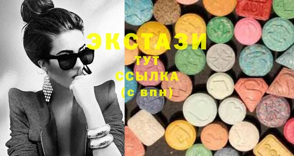 MDMA Premium VHQ Приозерск