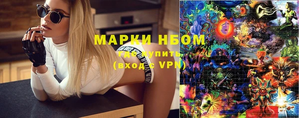 бошки Абдулино