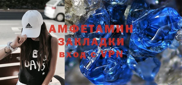 синтетический гашиш Алексеевка