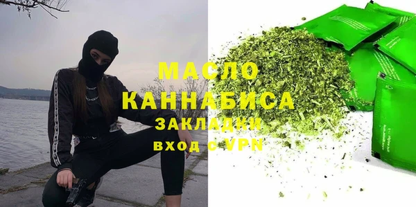 гидропоника Абаза