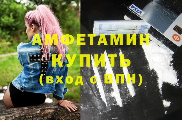 бошки Абдулино