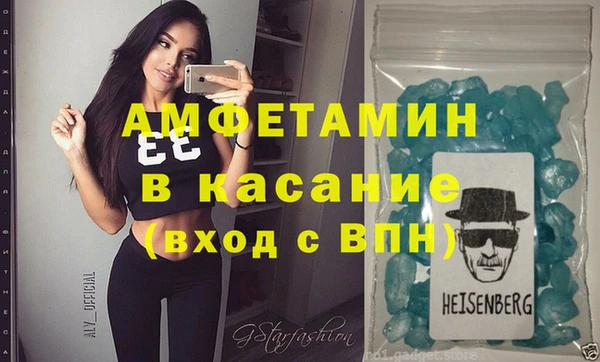 круглые Абинск