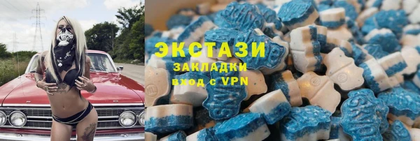 бутират Протвино