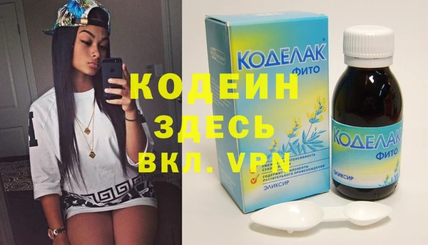 синтетический гашиш Корсаков