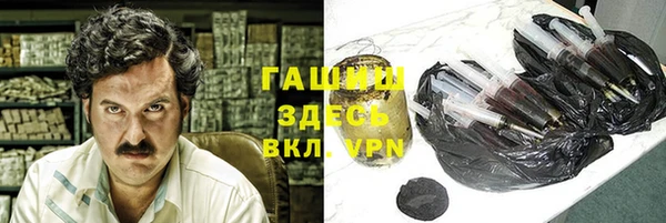 круглые Абинск