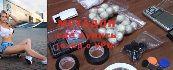 бошки Абдулино