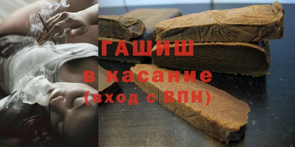 бошки Абдулино