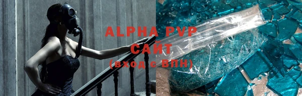 Альфа ПВП Алексин