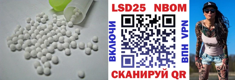 Лсд 25 экстази кислота  как найти наркотики  Ковдор 