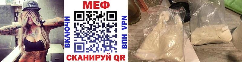 Мефедрон кристаллы  где можно купить наркотик  Ковдор 