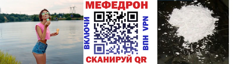 Меф мяу мяу кристаллы Ковдор