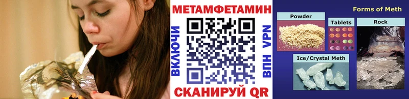 Первитин винт  MEGA ссылка  Ковдор 