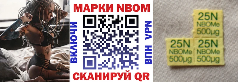 как найти закладки  Ковдор  Марки 25I-NBOMe 1,5мг 
