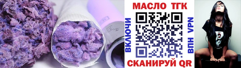 ТГК вейп  Ковдор 