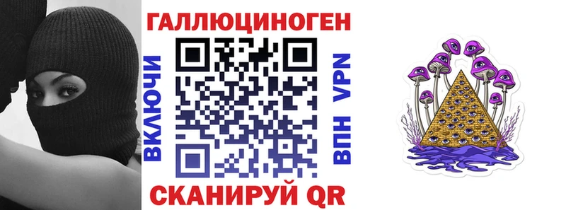Псилоцибиновые грибы Psilocybe  Ковдор 